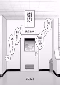 Page 70 of Anna, Kyou-chan to Naa, - preview thumbnail