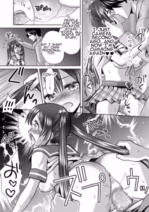 Page 21 of Boku ga Kayotteita no ha, Otokonoko wo Onnanoko ni Kaeteshimau Gakkou Deshita! | The School I Went to Was a School That Turned Boys Into Girls! - preview thumbnail