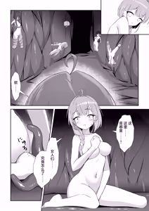 Page 13 of Shoujo Naedoko ni Ochiru. | 少女 苗床之堕 - preview thumbnail