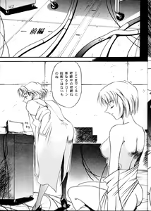 Page 5 of Desire - preview thumbnail