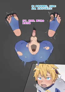 Page 28 of 壁尻小英雄苏卡 - preview thumbnail