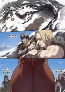 Page 3 of 스스로 노예가 되는 여검사 총집편 - preview thumbnail