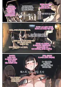 Page 49 of 스스로 노예가 되는 여검사 총집편 - preview thumbnail