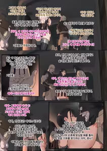 Page 51 of 스스로 노예가 되는 여검사 총집편 - preview thumbnail