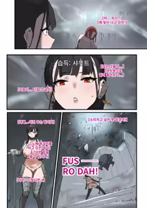 Page 85 of 스스로 노예가 되는 여검사 총집편 - preview thumbnail
