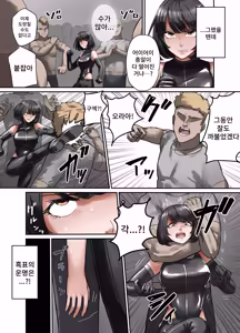 Page 3 of Onna Gizoku Kurohyou | 여의적 흑표 - preview thumbnail