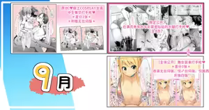Page 750 of 2021 Collection - preview thumbnail