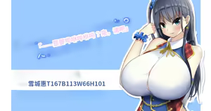 Page 77 of 2021 Collection - preview thumbnail