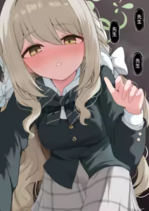 Page 166 of アオトーメイ | aotomei - preview thumbnail