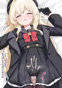 Page 195 of アオトーメイ | aotomei - preview thumbnail