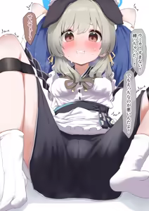 Page 211 of アオトーメイ | aotomei - preview thumbnail