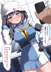 Page 295 of アオトーメイ | aotomei - preview thumbnail