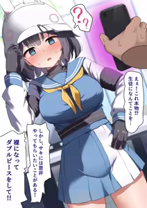 Page 296 of アオトーメイ | aotomei - preview thumbnail