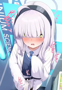 Page 549 of アオトーメイ | aotomei - preview thumbnail