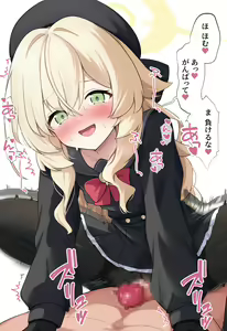 Page 877 of アオトーメイ | aotomei - preview thumbnail