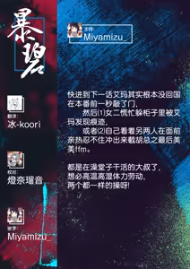 Page 27 of Yuge no Yuragi | 水气的扰动 - preview thumbnail