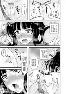 Page 29 of Modaekuruu Nishizumi-ryuu Hatsu Anal Seikan Massage - preview thumbnail