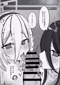 Page 9 of Kei no Chikubi to Cli o Ijiru Manga + Kei ni Sounyuu suru Manga - preview thumbnail