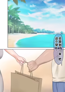 Page 24 of Tsuyoki na Oshiego o Otona Chinpo de Wakarasetemita. - preview thumbnail