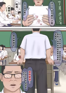 Page 3 of Tsuyoki na Oshiego o Otona Chinpo de Wakarasetemita. - preview thumbnail