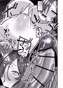 Page 18 of InCha  Mahoutsukai  Saimin Smapho de Zecchou Choukyou - preview thumbnail