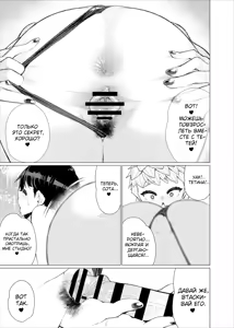 Page 28 of Tomodachi no Mama no Slingshot! ~Zetsurin Shota ga Ero Mizugi Mama to Zetchou Yagai SEX suru Hanashi~ | Рогатка мамы моего друга!!! - preview thumbnail