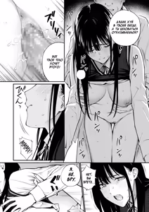 Page 45 of Kare no Shiranai Himitsu o Irete. | Мой секрет, о котором он ничего не знает - preview thumbnail
