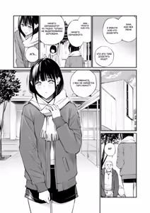 Page 16 of Oji-san de Umeru Ana 2-tsume | Отверстие, которое хочется заполнить дядей 2 - preview thumbnail