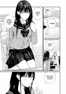 Page 2 of Oji-san de Umeru Ana 2-tsume | Отверстие, которое хочется заполнить дядей 2 - preview thumbnail