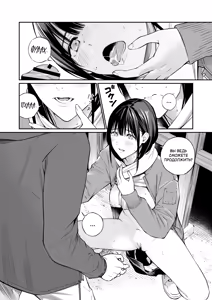 Page 21 of Oji-san de Umeru Ana 2-tsume | Отверстие, которое хочется заполнить дядей 2 - preview thumbnail