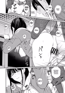 Page 23 of Oji-san de Umeru Ana 2-tsume | Отверстие, которое хочется заполнить дядей 2 - preview thumbnail