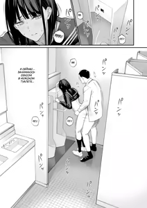 Page 44 of Oji-san de Umeru Ana 2-tsume | Отверстие, которое хочется заполнить дядей 2 - preview thumbnail