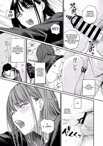 Page 50 of Oji-san de Umeru Ana 2-tsume | Отверстие, которое хочется заполнить дядей 2 - preview thumbnail
