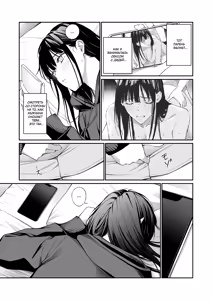 Page 57 of Oji-san de Umeru Ana 2-tsume | Отверстие, которое хочется заполнить дядей 2 - preview thumbnail