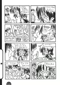 Page 20 of Raigeki Houkago Play Vol. 06 - preview thumbnail