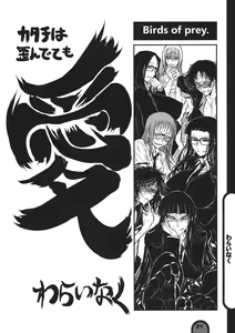 Page 21 of Raigeki Houkago Play Vol. 06 - preview thumbnail