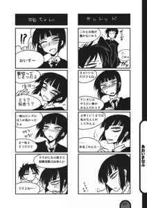 Page 7 of Raigeki Houkago Play Vol. 06 - preview thumbnail