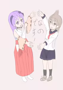 Page 20 of さもありなん - preview thumbnail