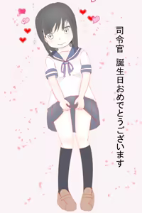 Page 46 of さもありなん - preview thumbnail