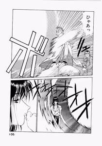 Page 107 of Seraphic Feather 03 - preview thumbnail