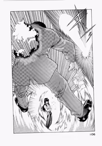 Page 108 of Seraphic Feather 03 - preview thumbnail