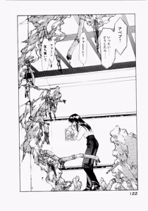 Page 120 of Seraphic Feather 03 - preview thumbnail