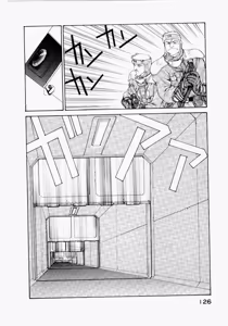 Page 124 of Seraphic Feather 03 - preview thumbnail