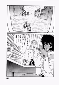 Page 127 of Seraphic Feather 03 - preview thumbnail