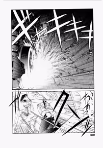 Page 164 of Seraphic Feather 03 - preview thumbnail