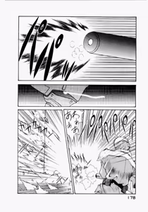 Page 174 of Seraphic Feather 03 - preview thumbnail