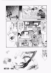 Page 178 of Seraphic Feather 03 - preview thumbnail
