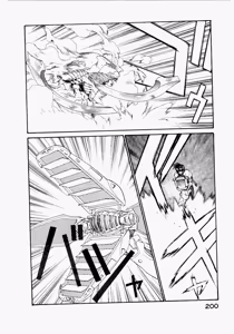 Page 196 of Seraphic Feather 03 - preview thumbnail