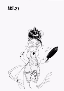 Page 199 of Seraphic Feather 03 - preview thumbnail