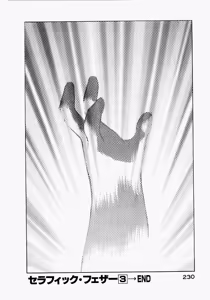 Page 226 of Seraphic Feather 03 - preview thumbnail